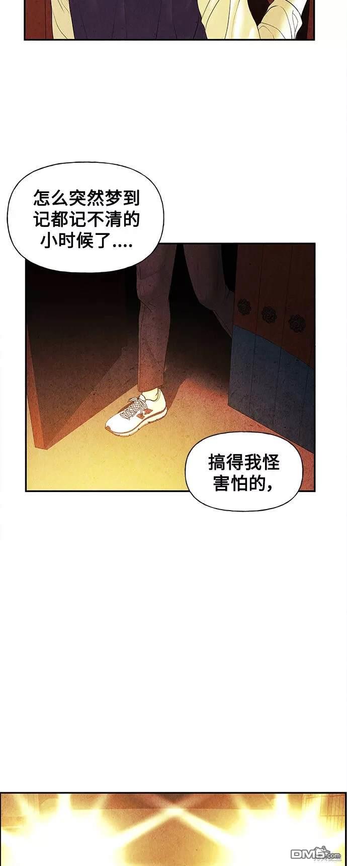 第 59 页
