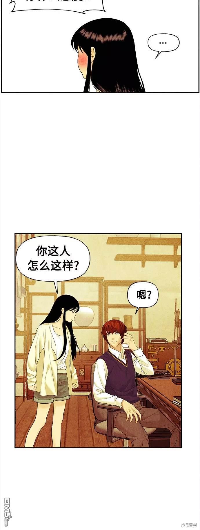 第 35 页