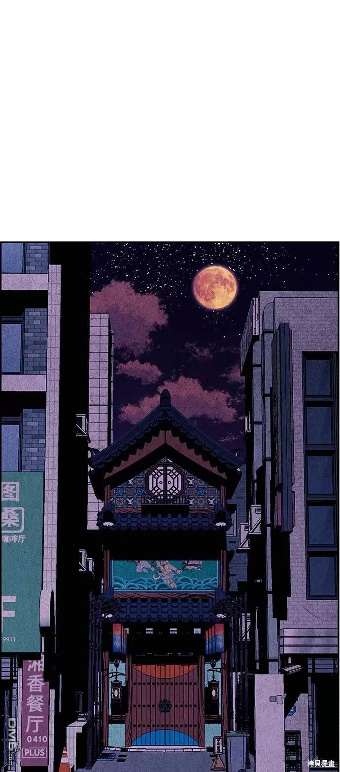 第 44 页