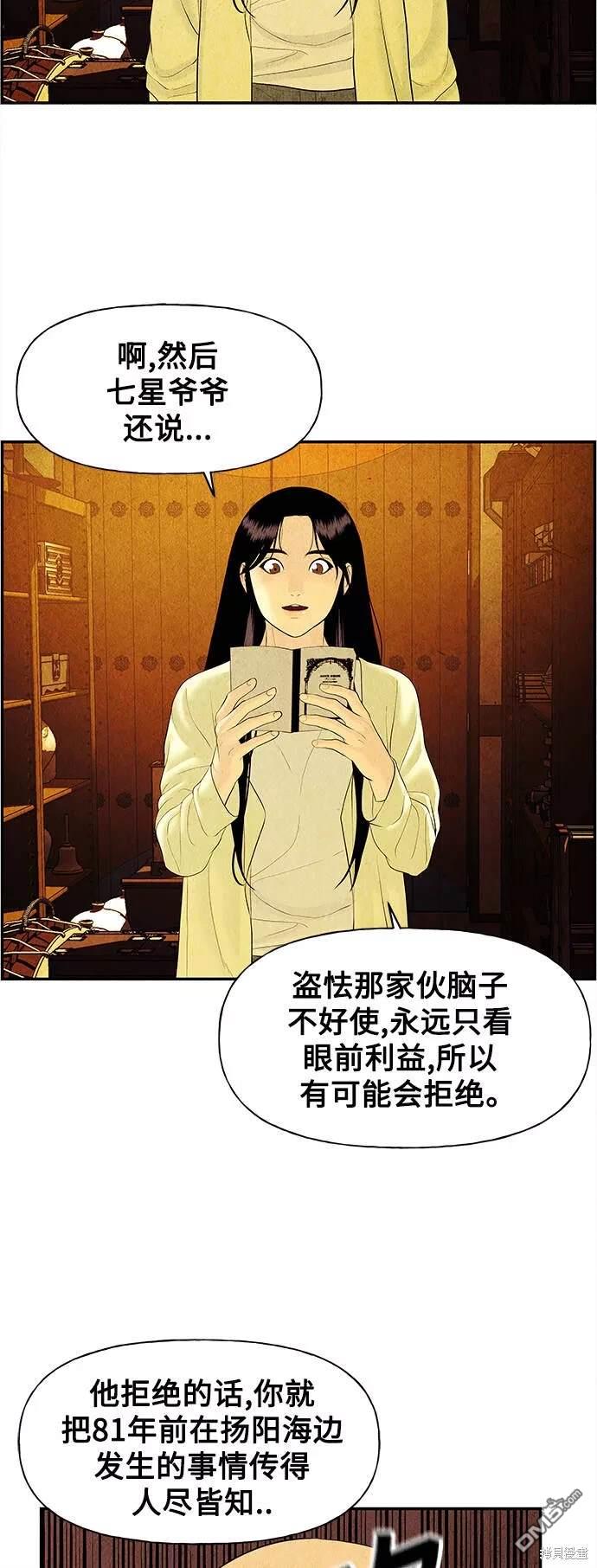 第 47 页
