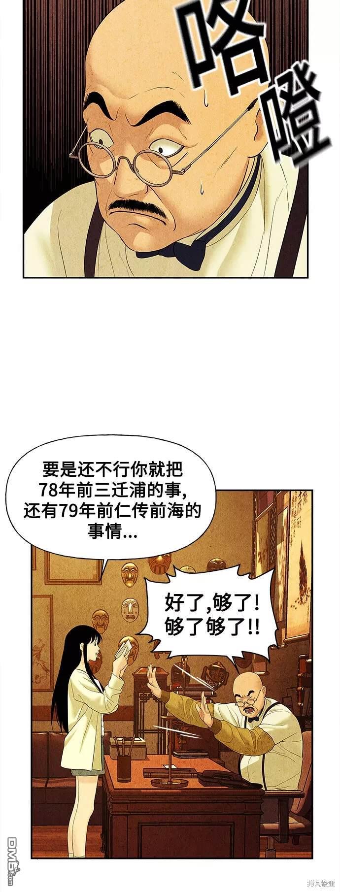 第 48 页