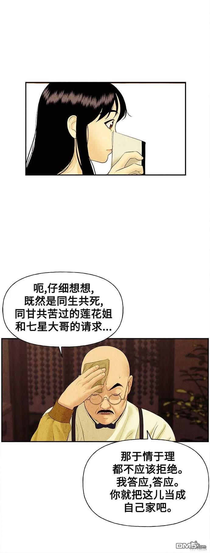 第 49 页