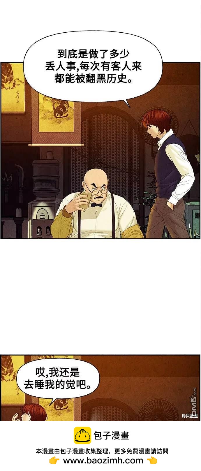 第 50 页
