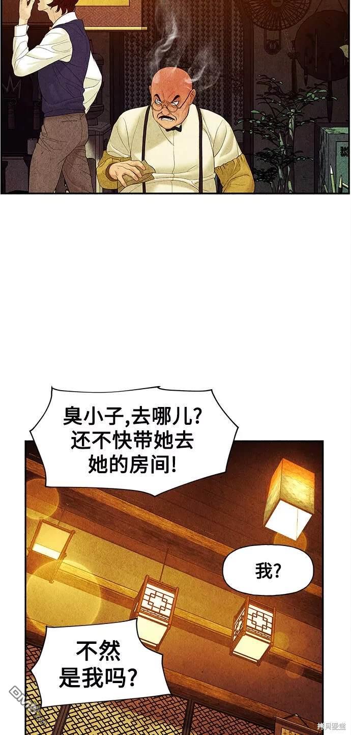 第 51 页