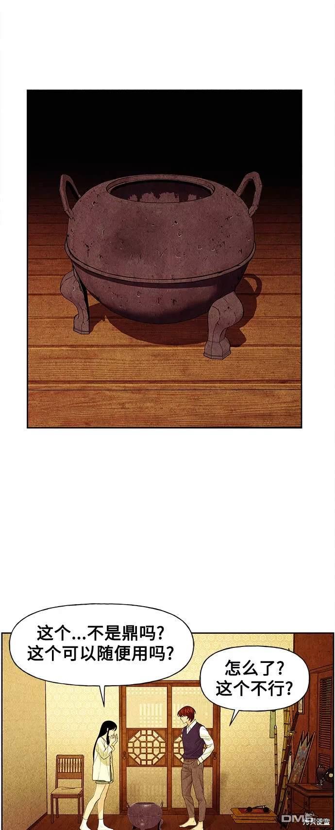 第 41 页