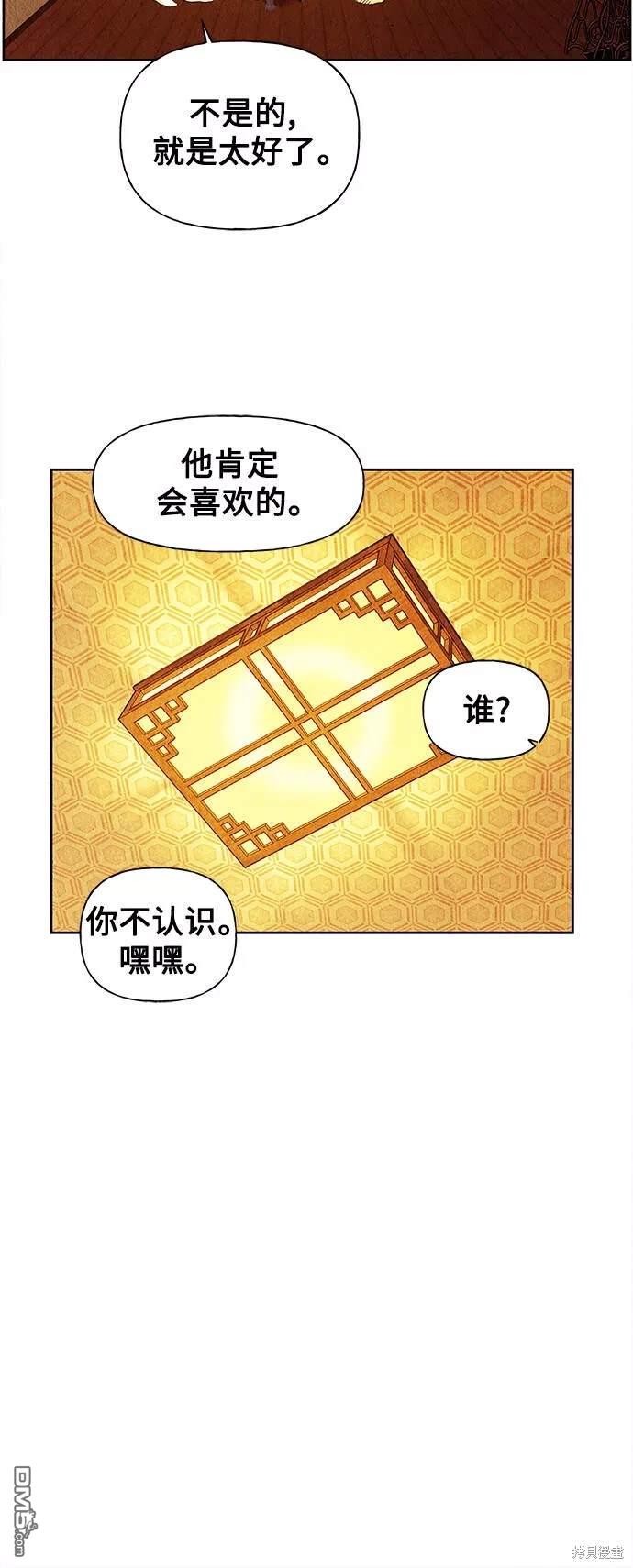 第 42 页