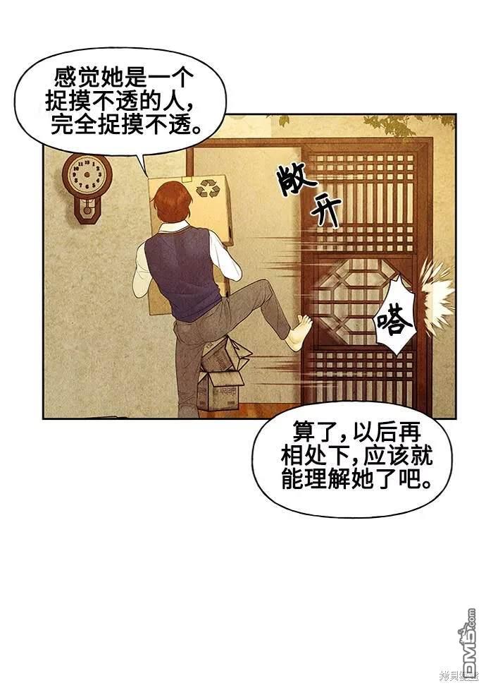 第 46 页