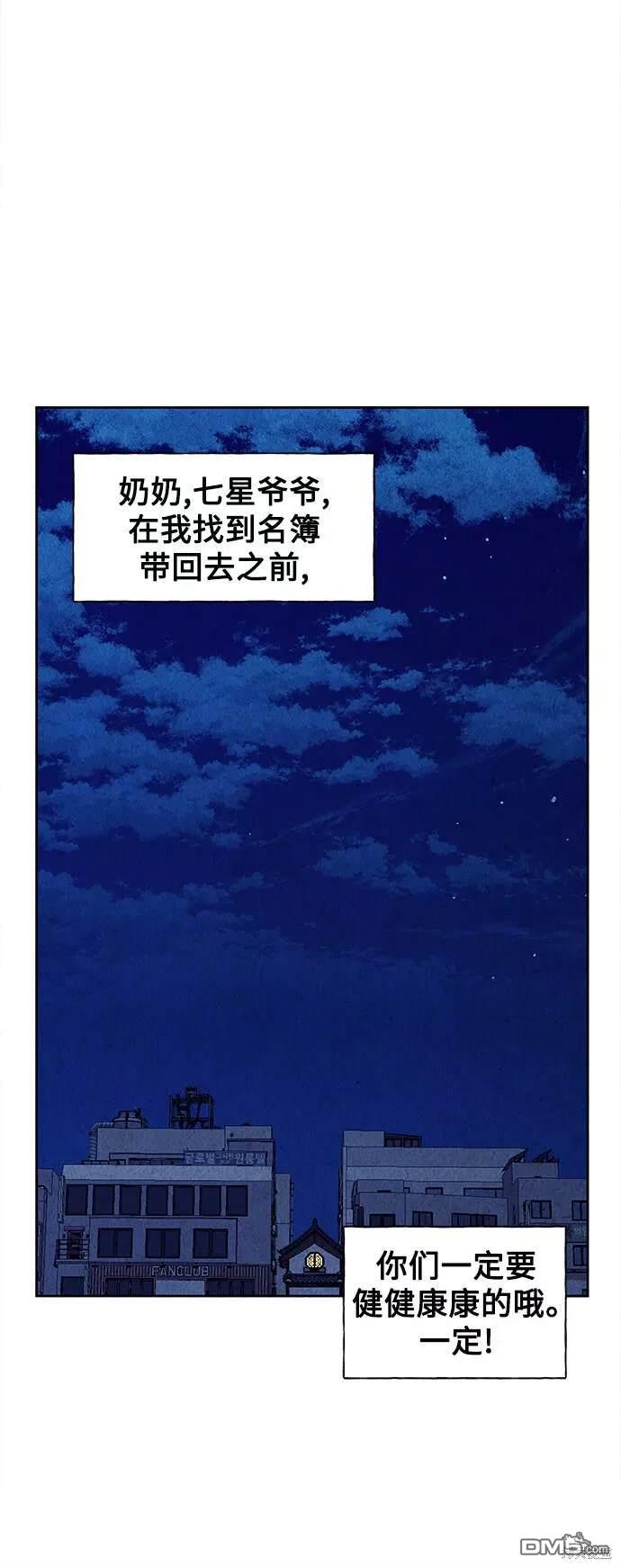 第 53 页