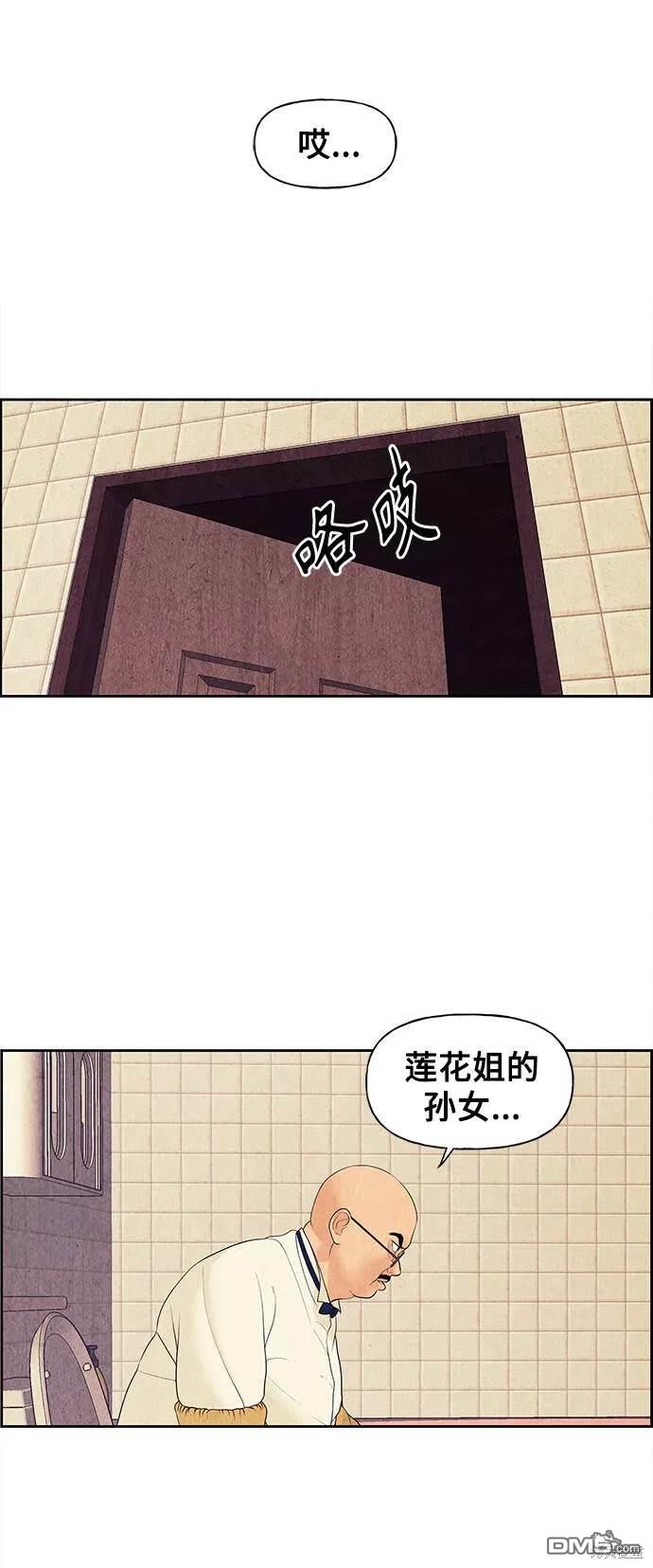 第 54 页