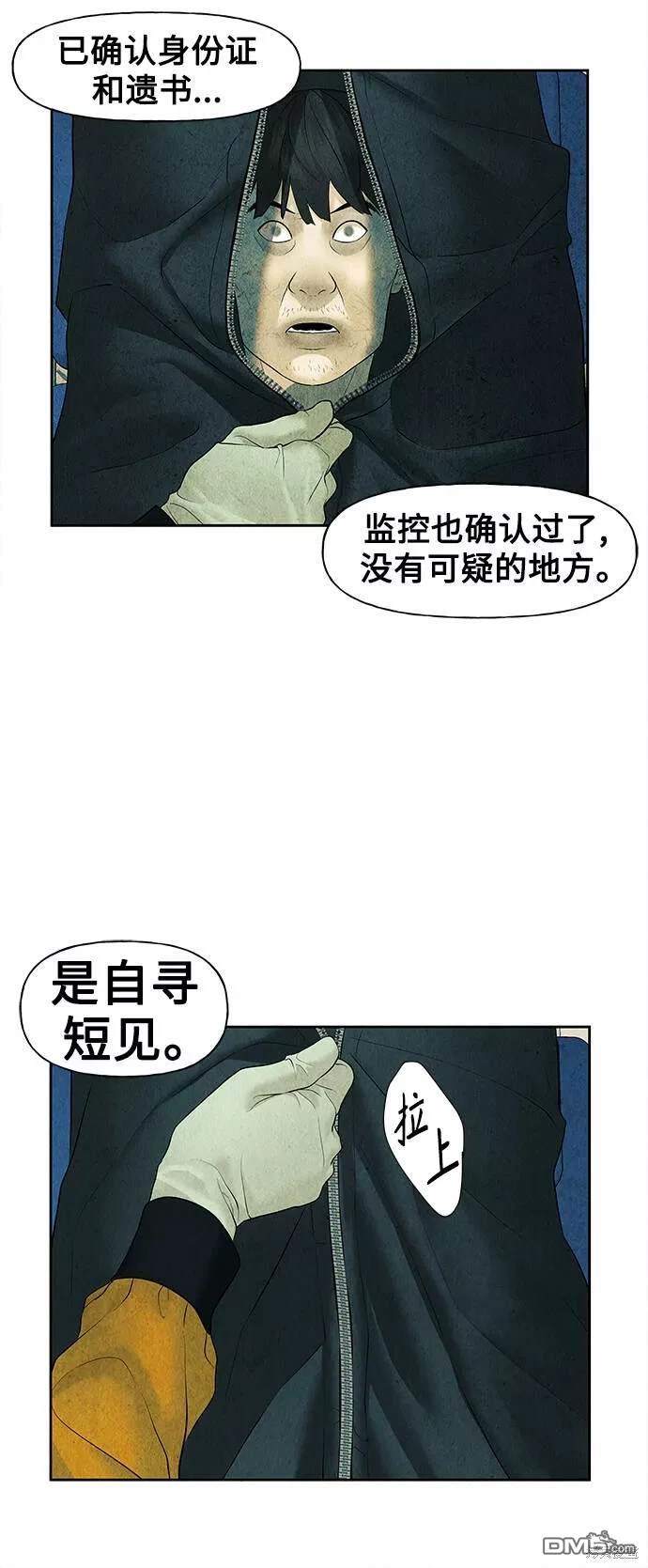 第 51 页