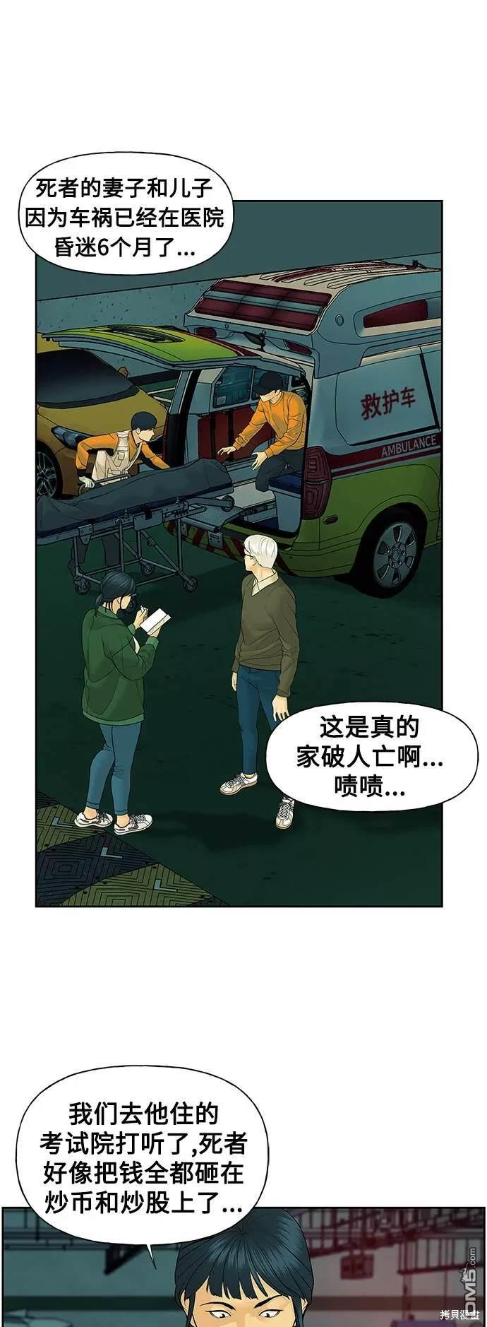 第 52 页