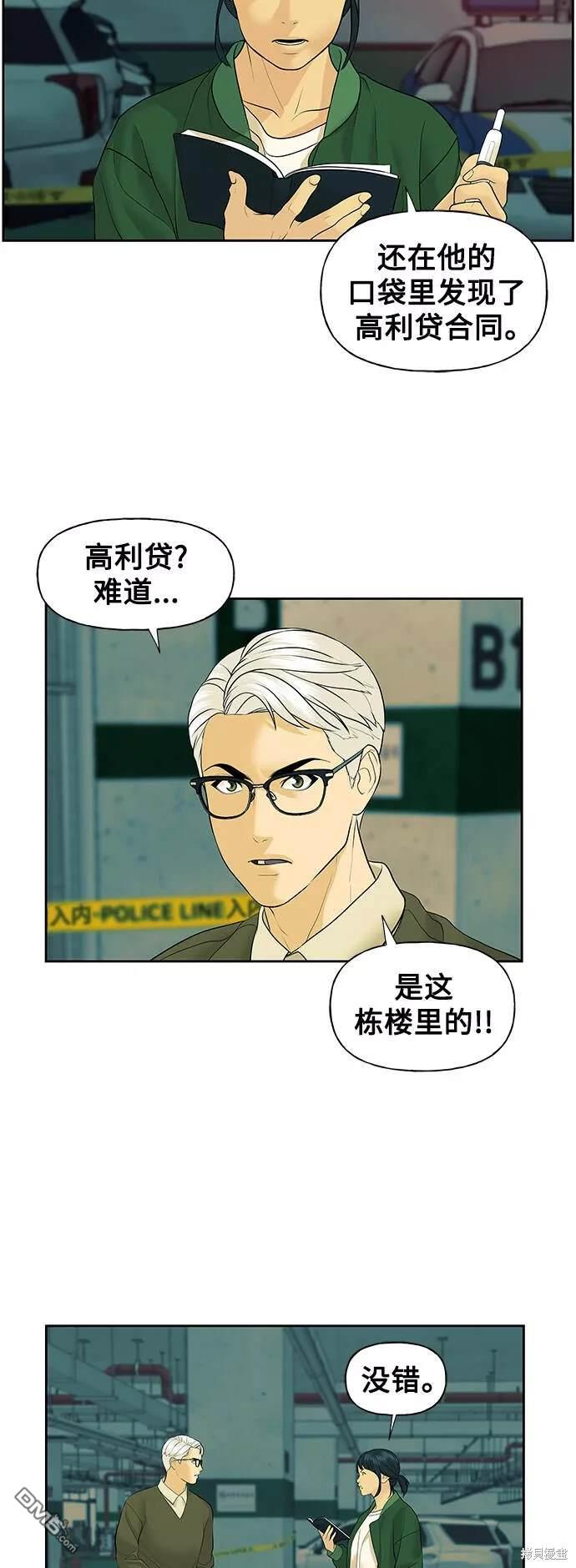第 53 页