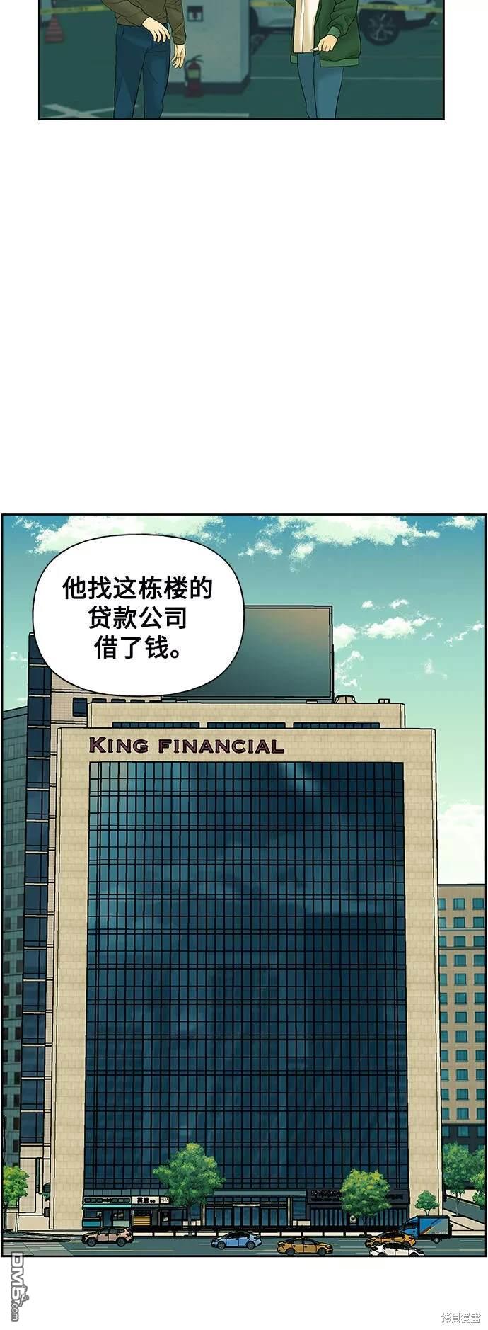 第 54 页