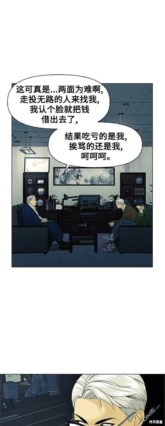 第 56 页