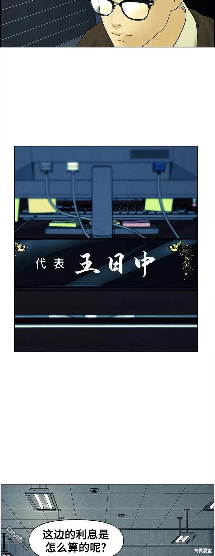 第 57 页