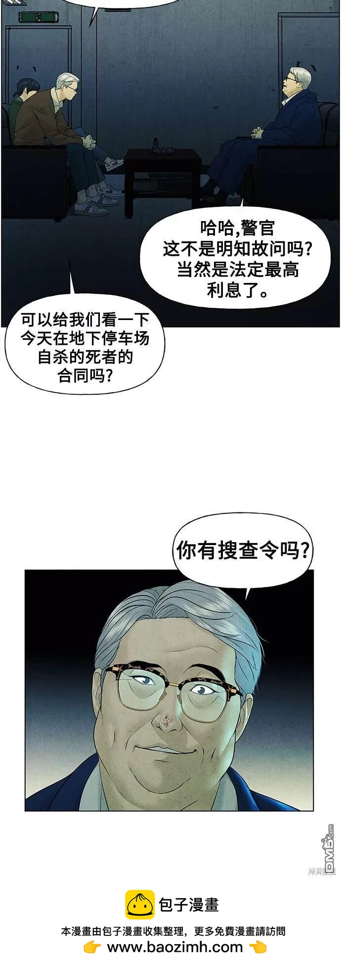 第 58 页