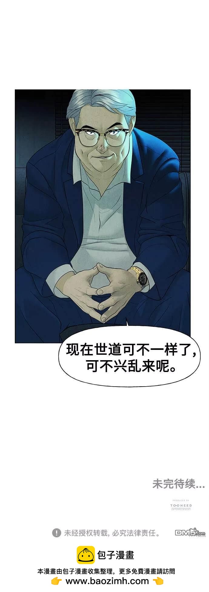 第 60 页