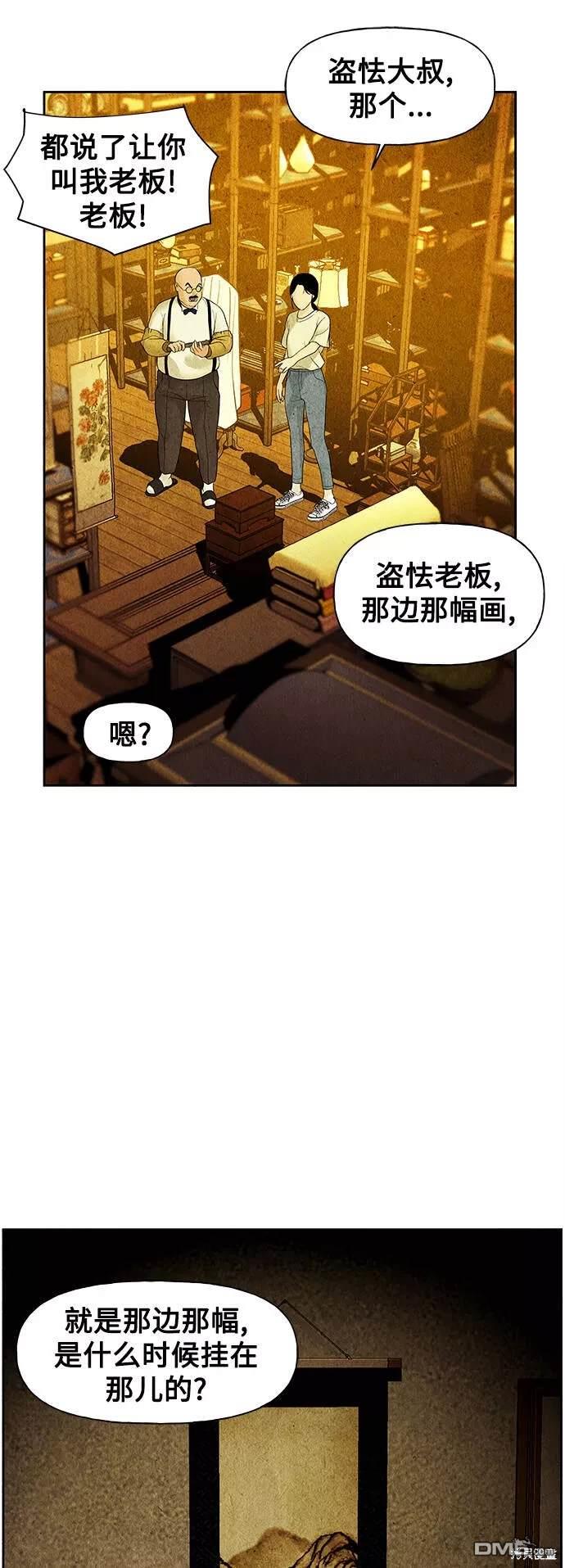 第 34 页