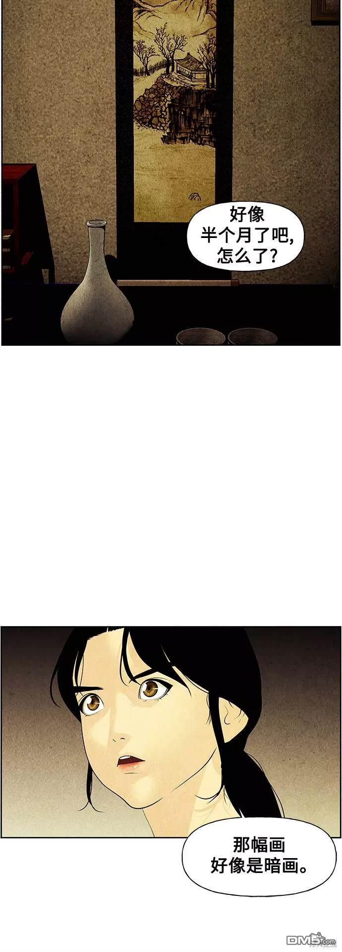 第 35 页