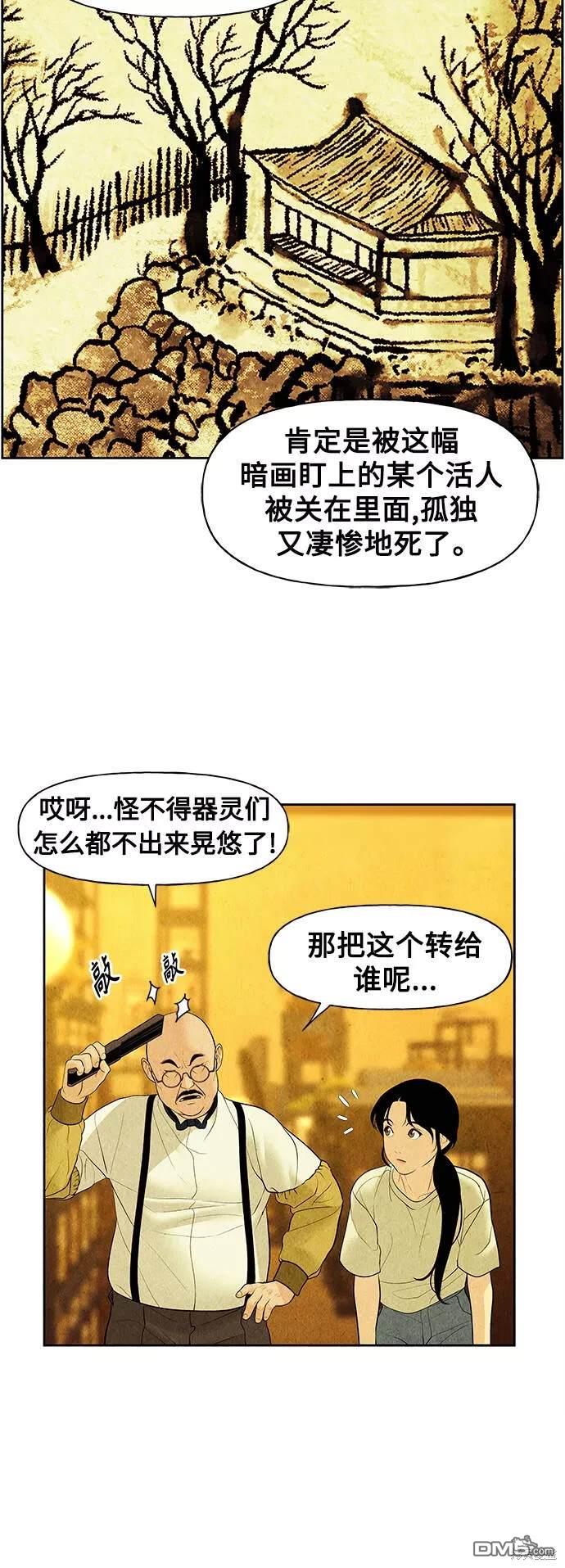 第 38 页