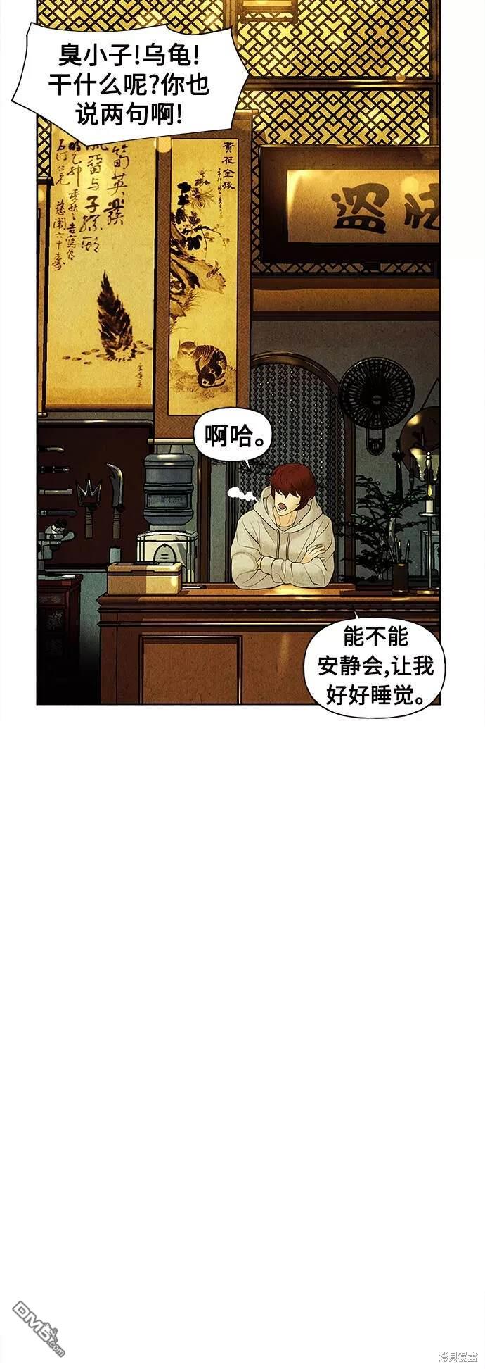 第 41 页