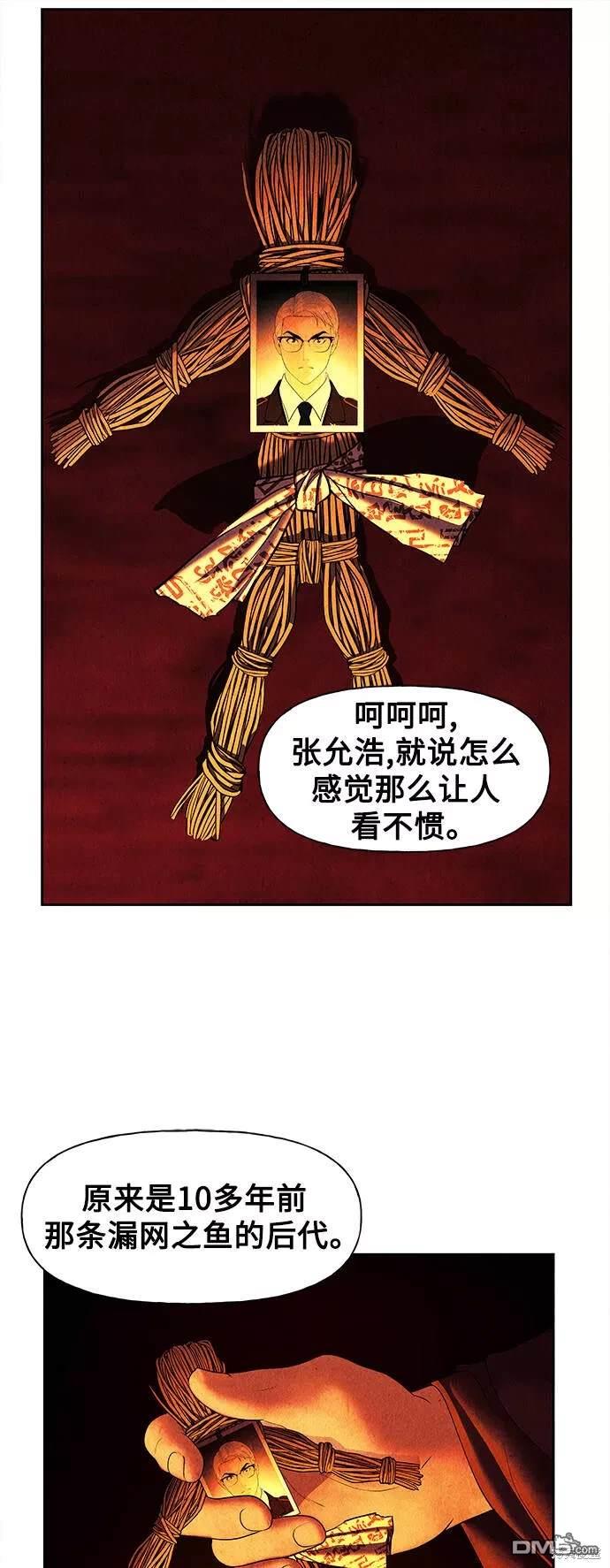 第 44 页
