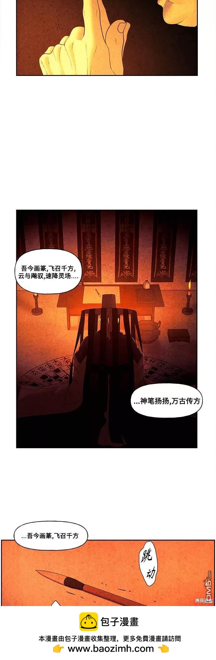 第 50 页