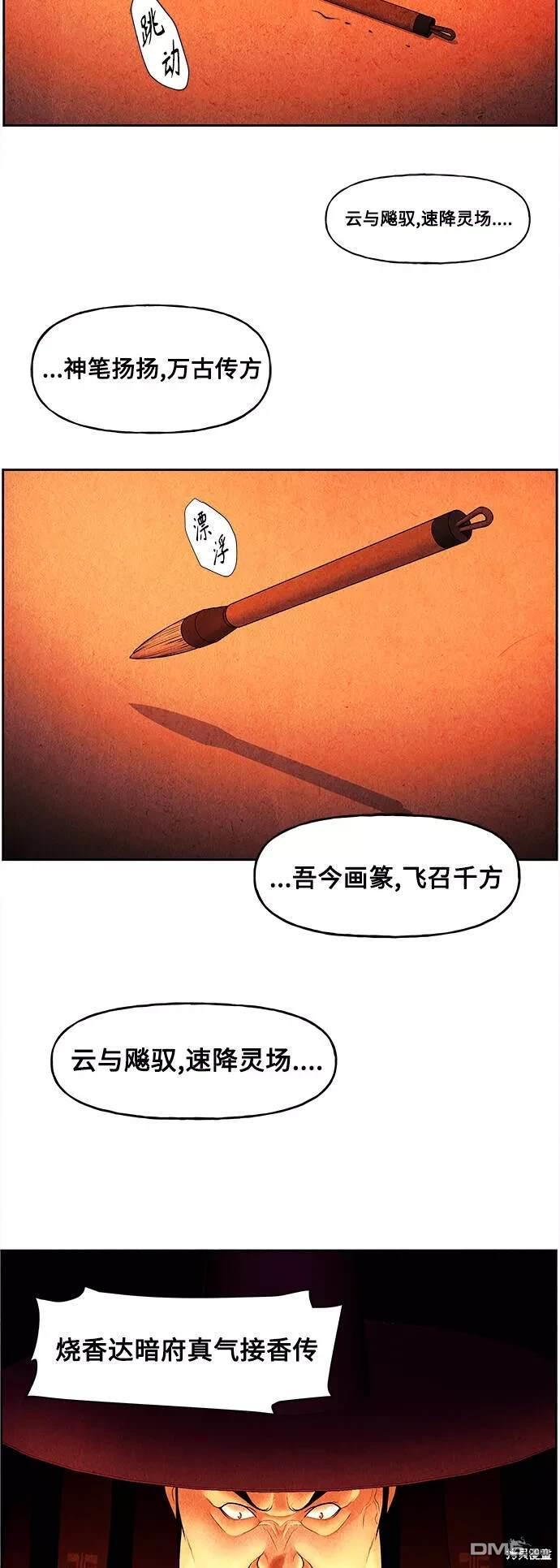 第 51 页