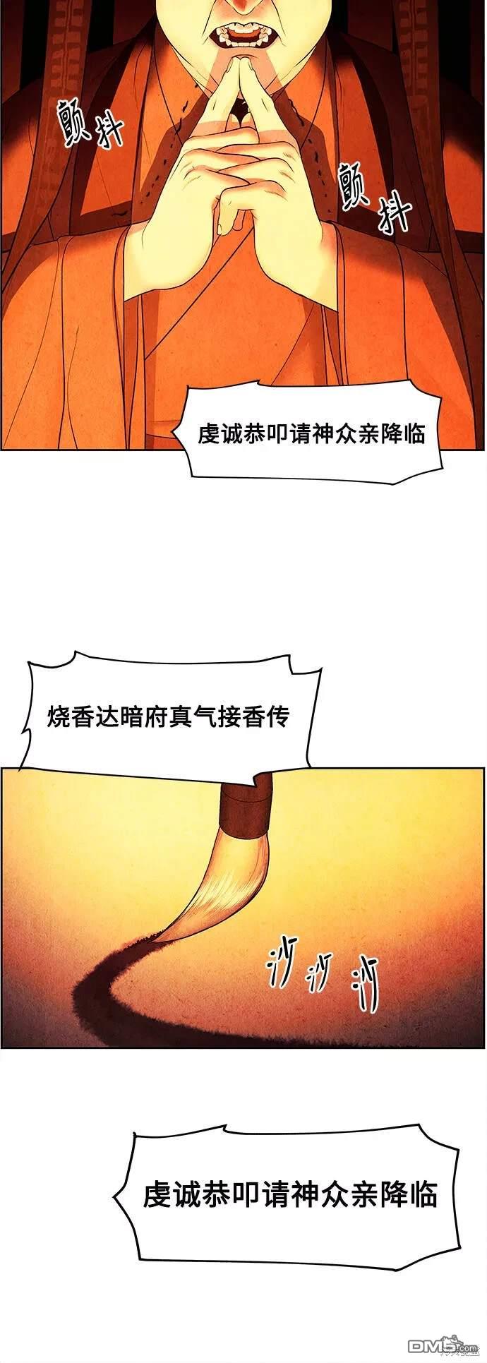 第 52 页