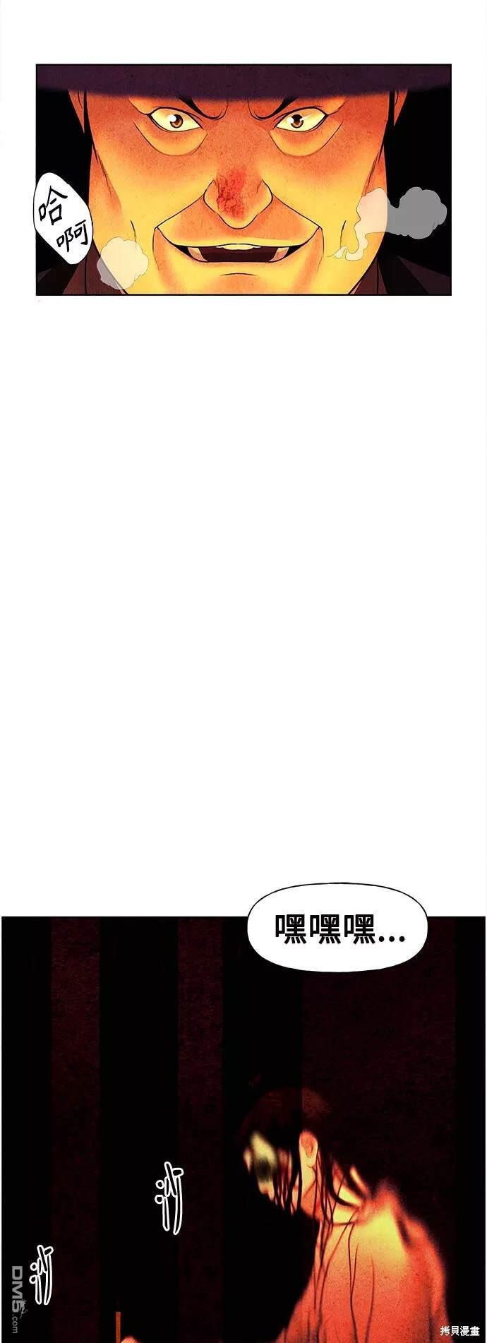 第 54 页
