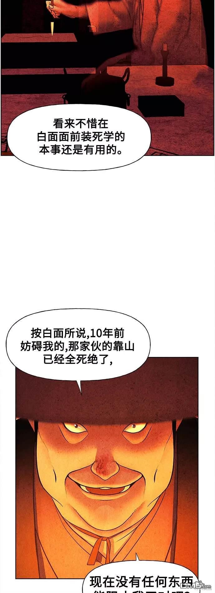 第 55 页