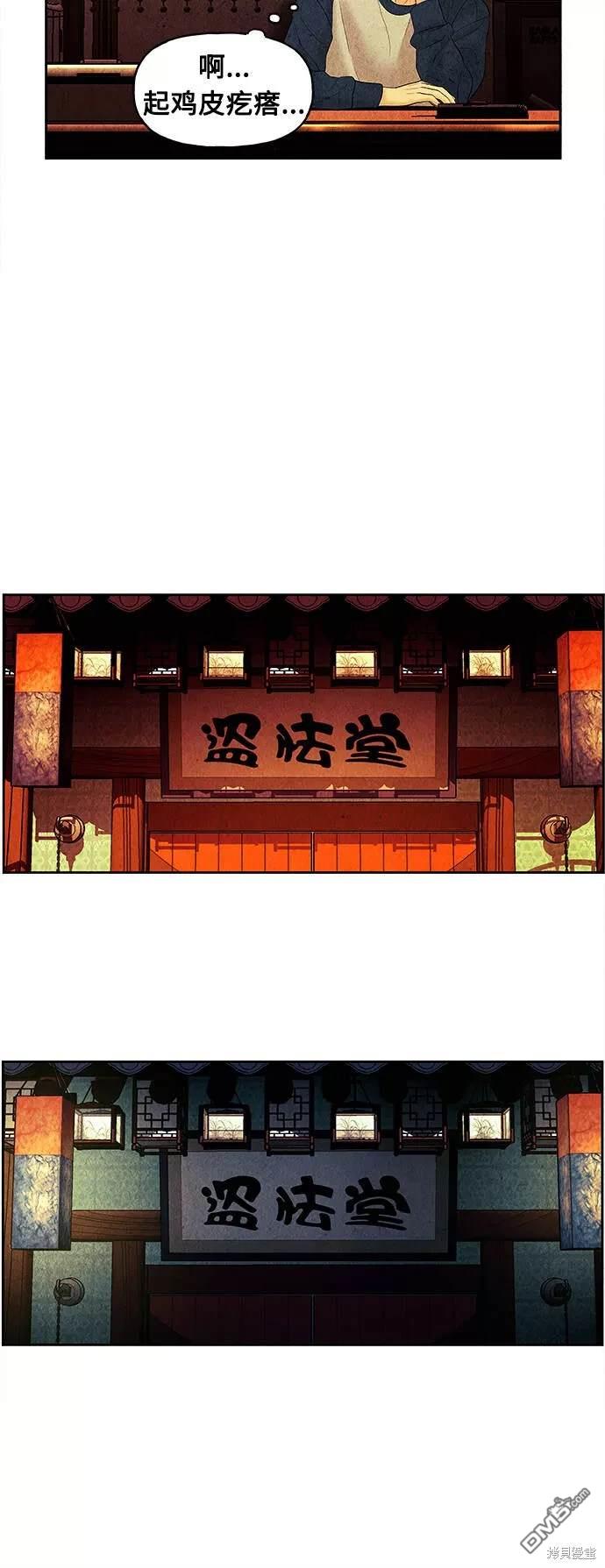 第 41 页
