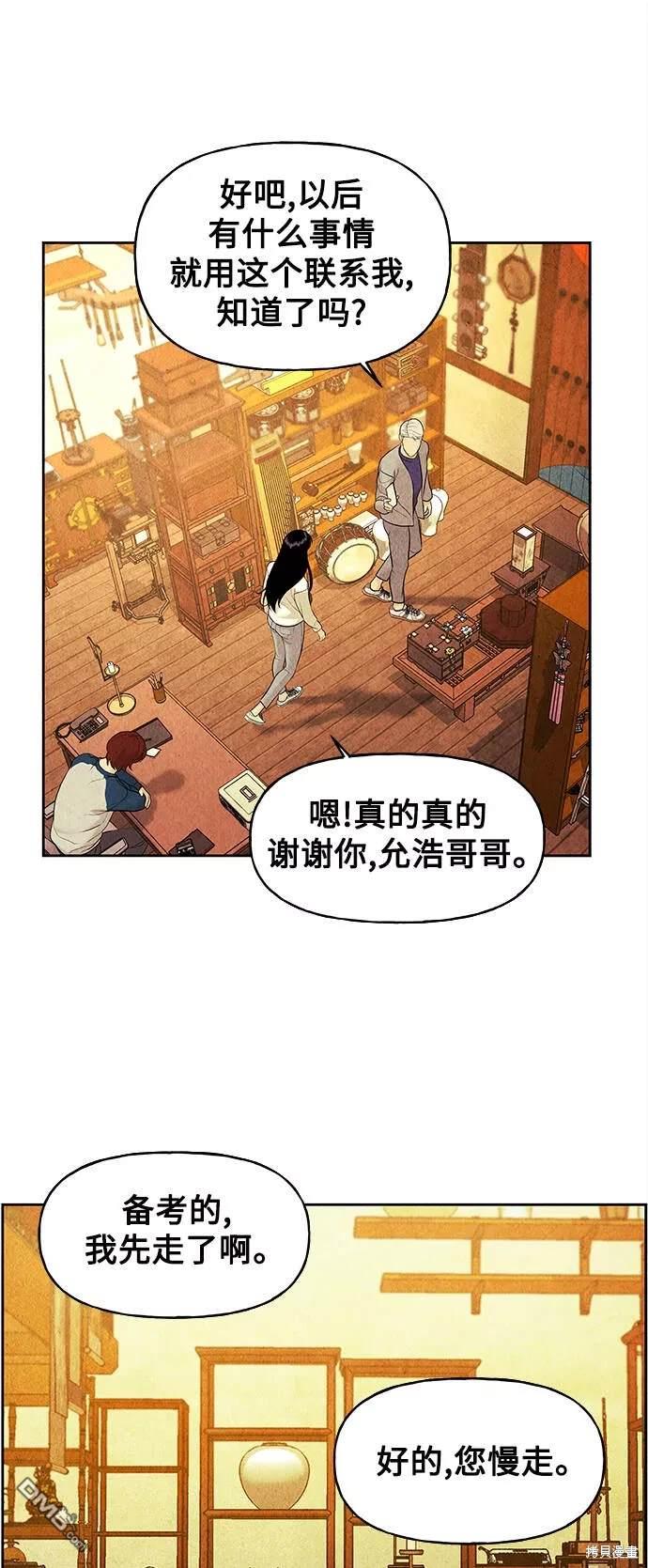 第 42 页