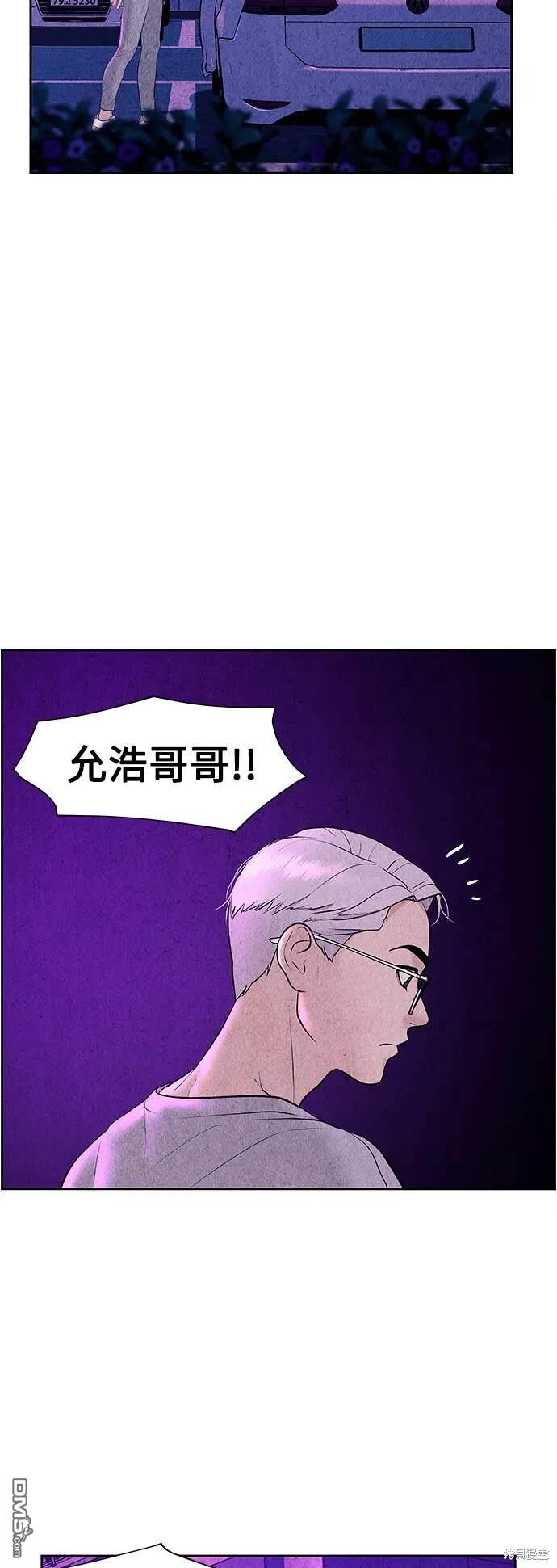 第 54 页
