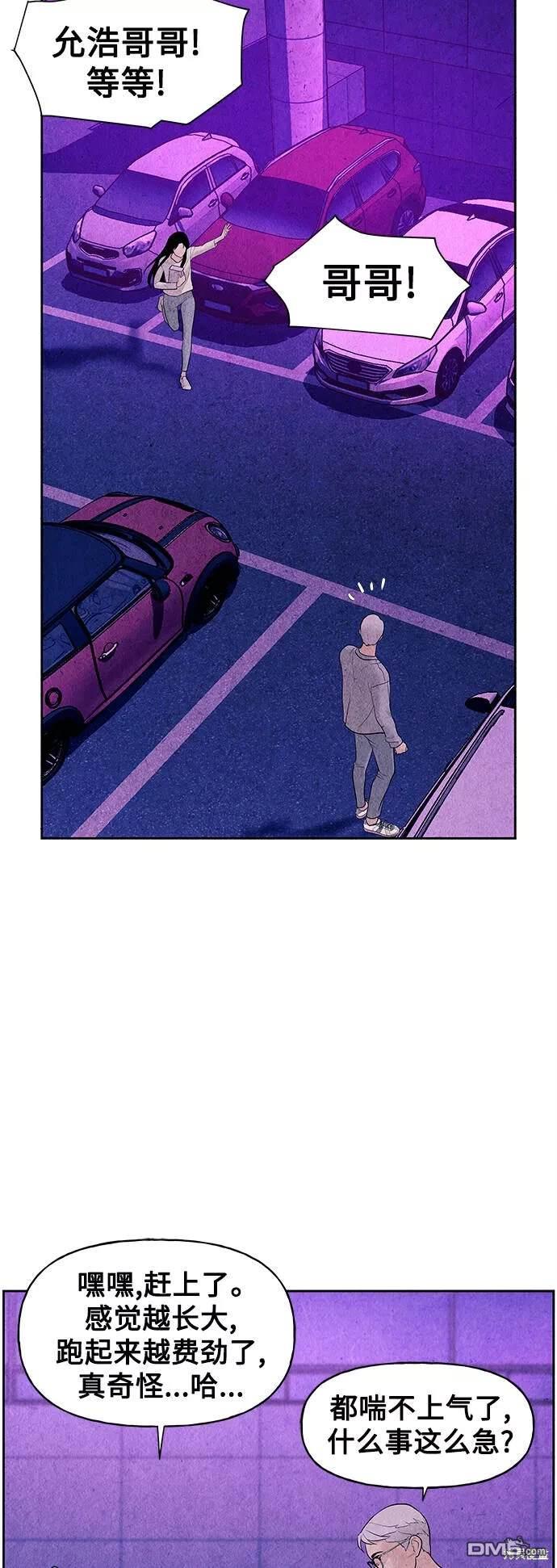 第 55 页
