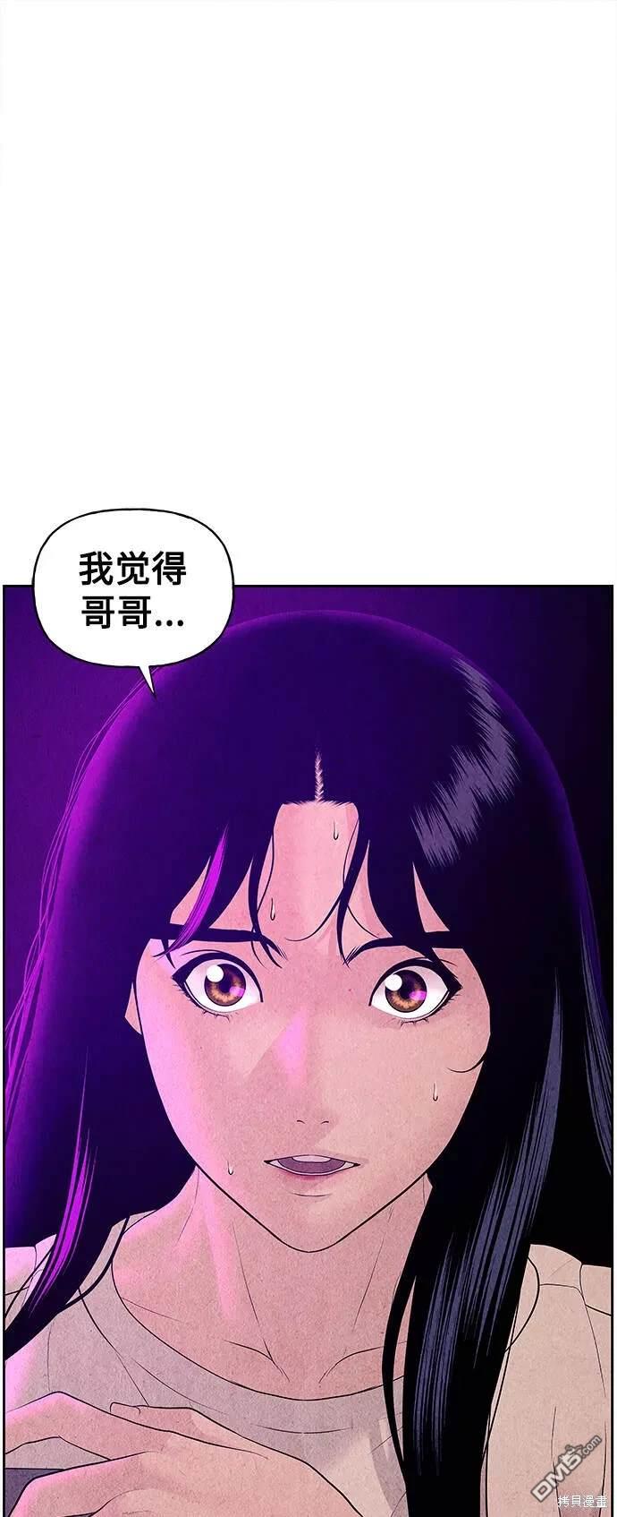 第 57 页