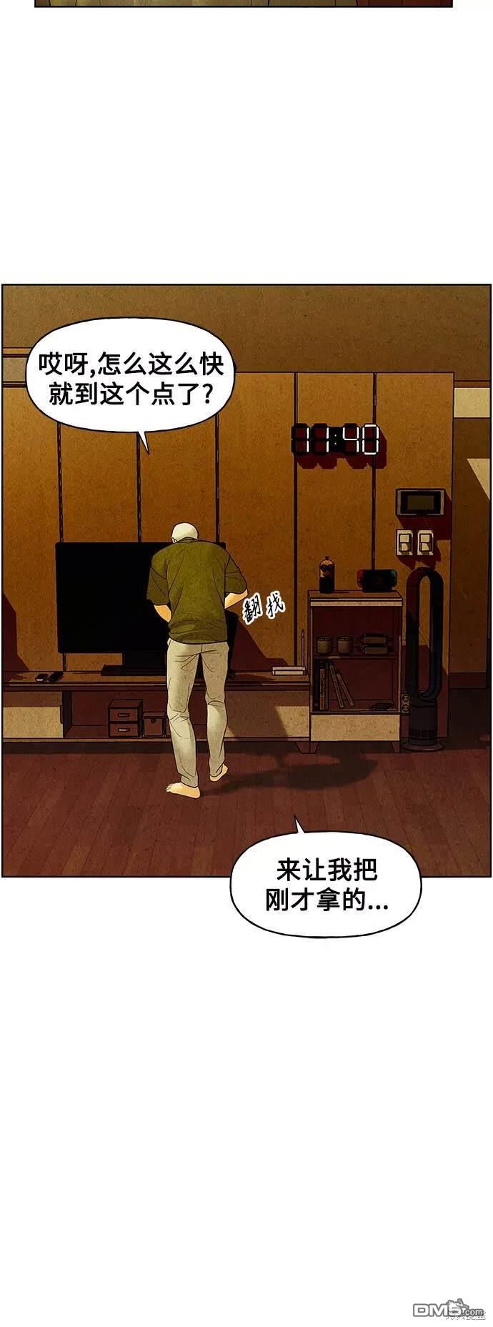 第 47 页
