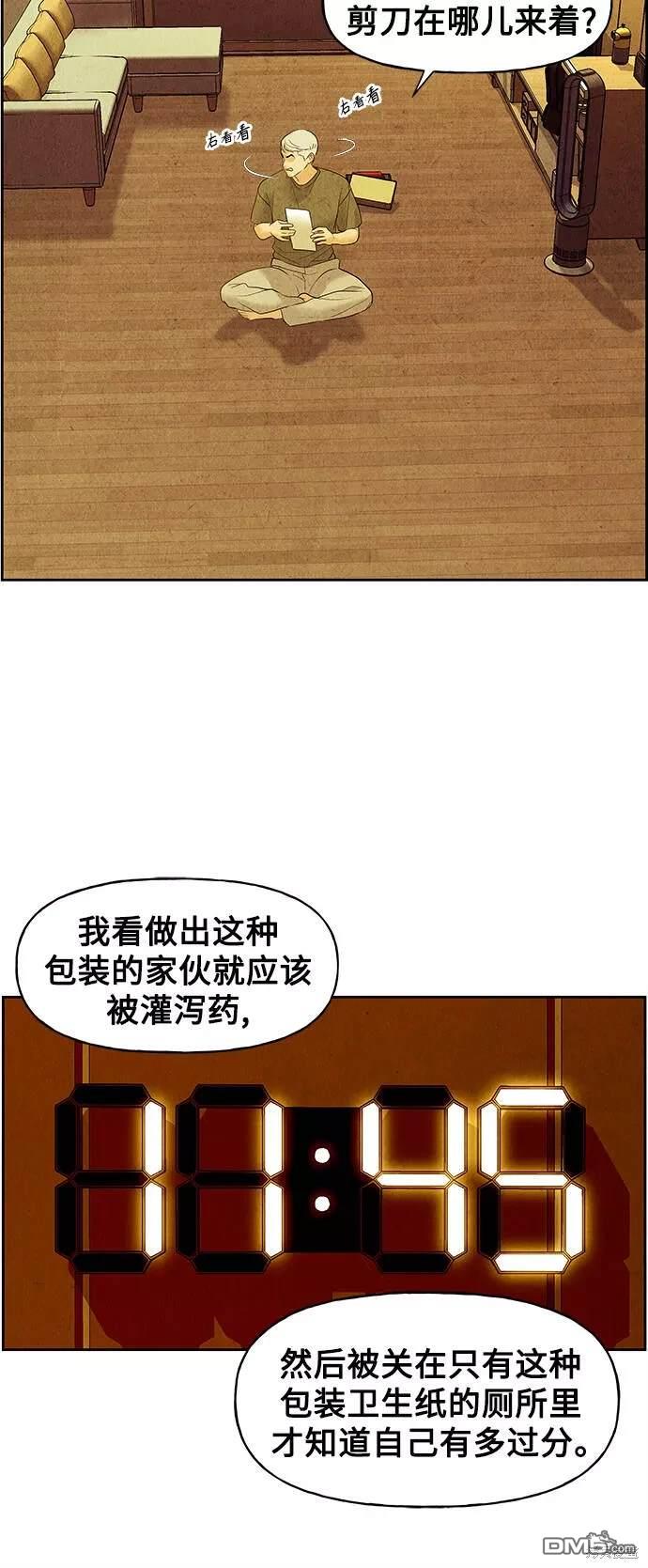 第 49 页