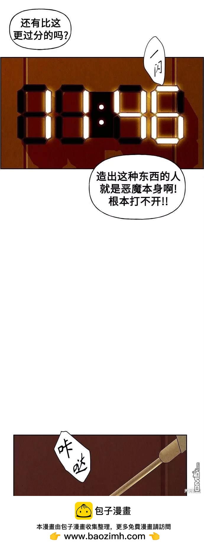 第 50 页
