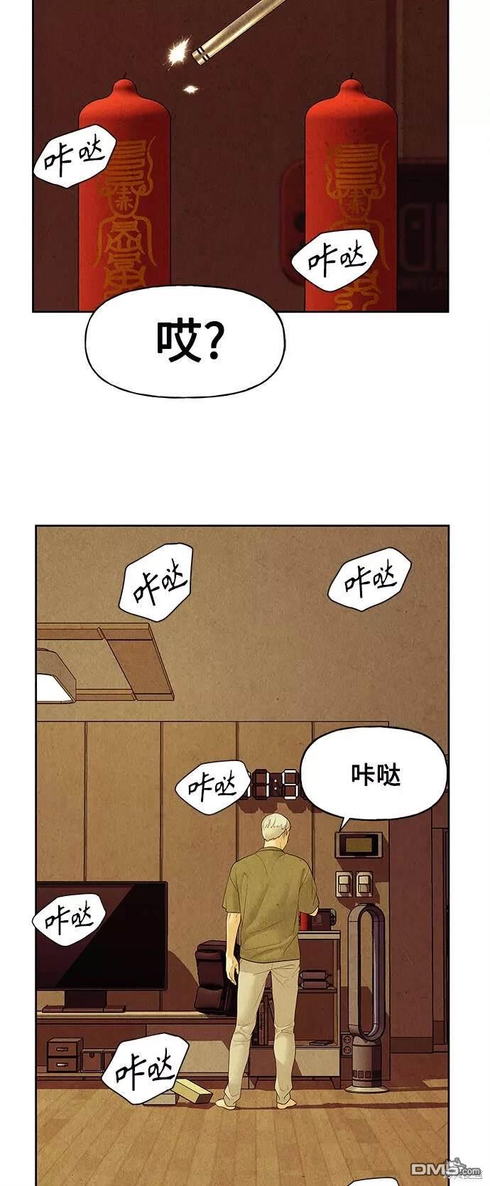 第 51 页