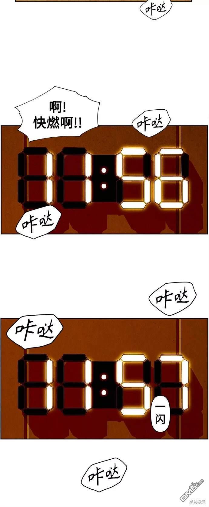 第 52 页