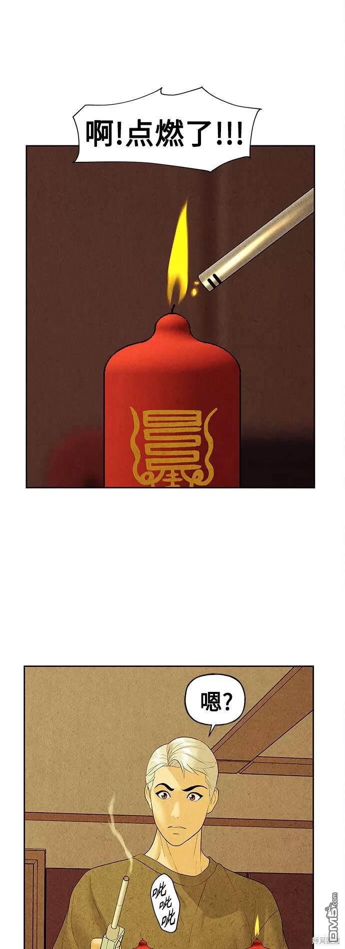 第 53 页