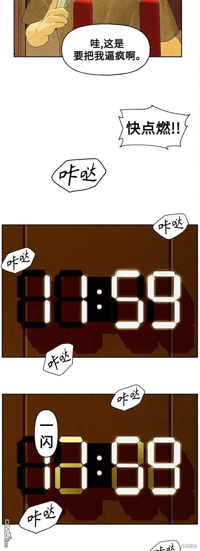第 54 页