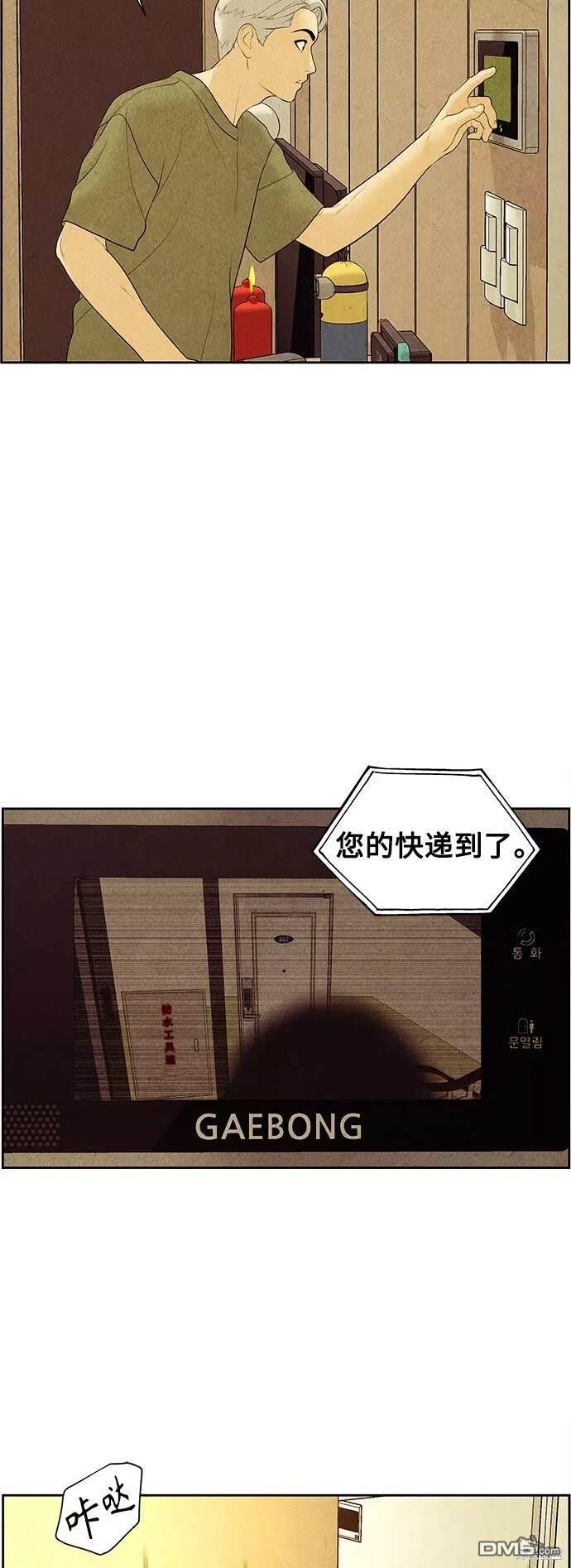 第 56 页