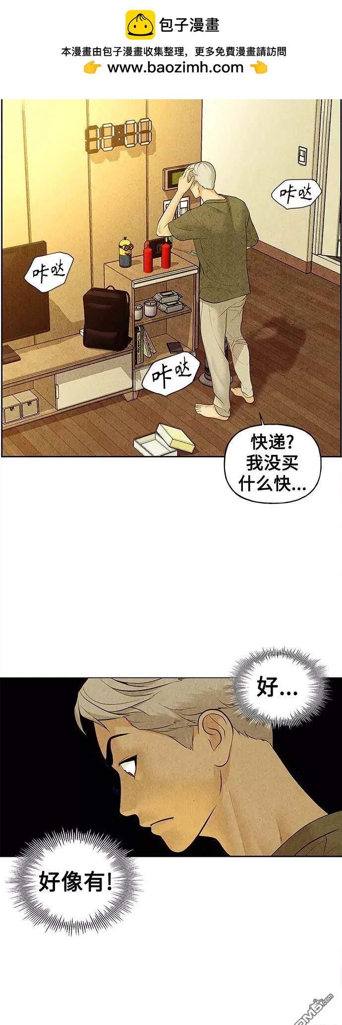 第 57 页