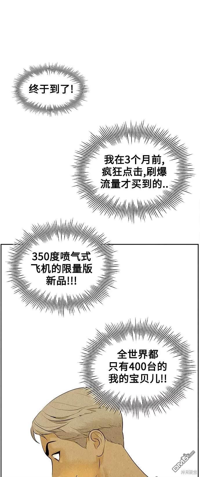 第 58 页