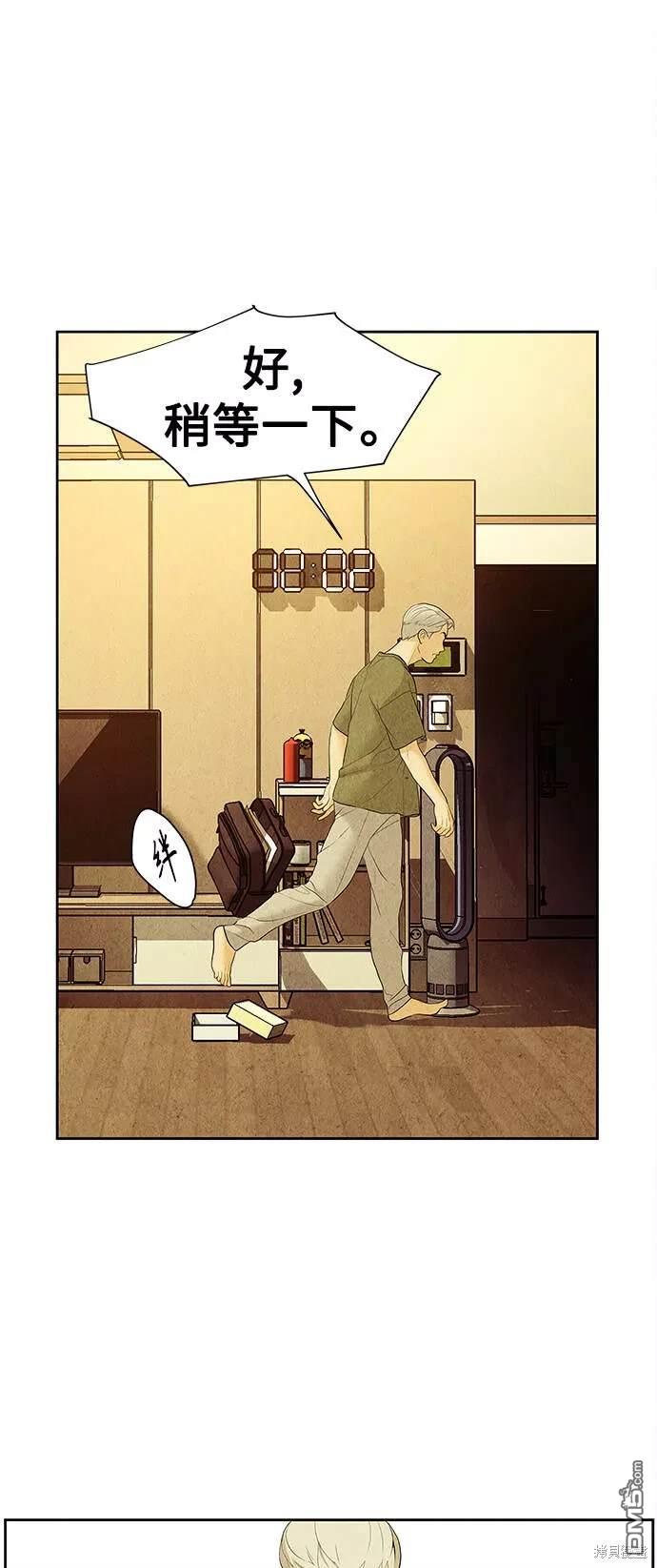 第 60 页