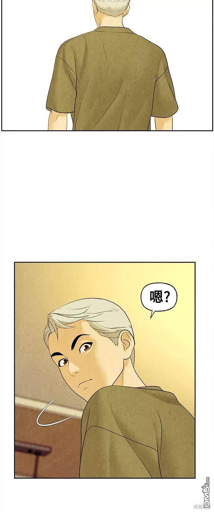 第 61 页