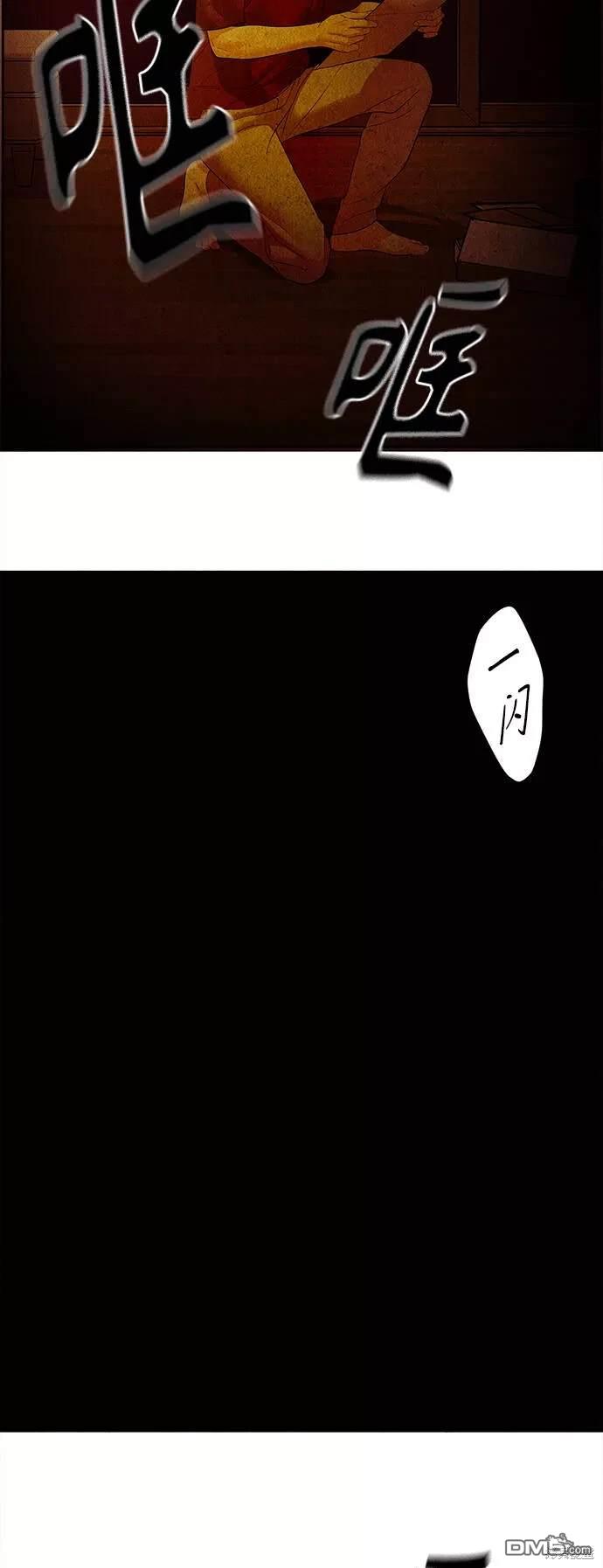 第 73 页