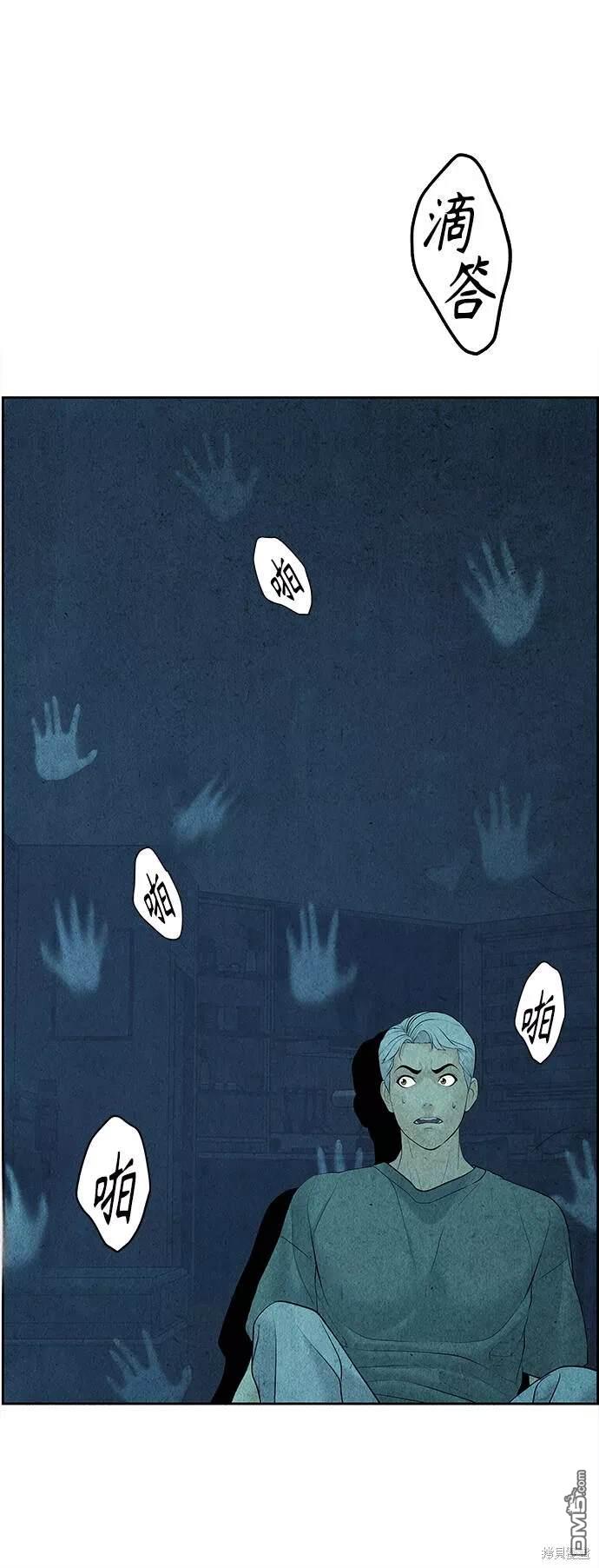 第 48 页